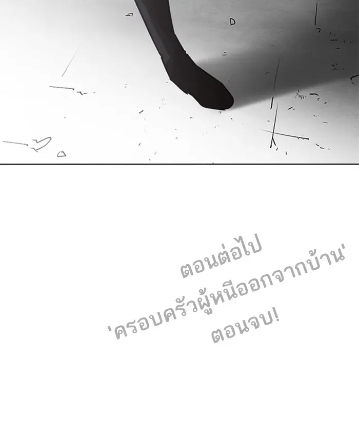 หน้า 182
