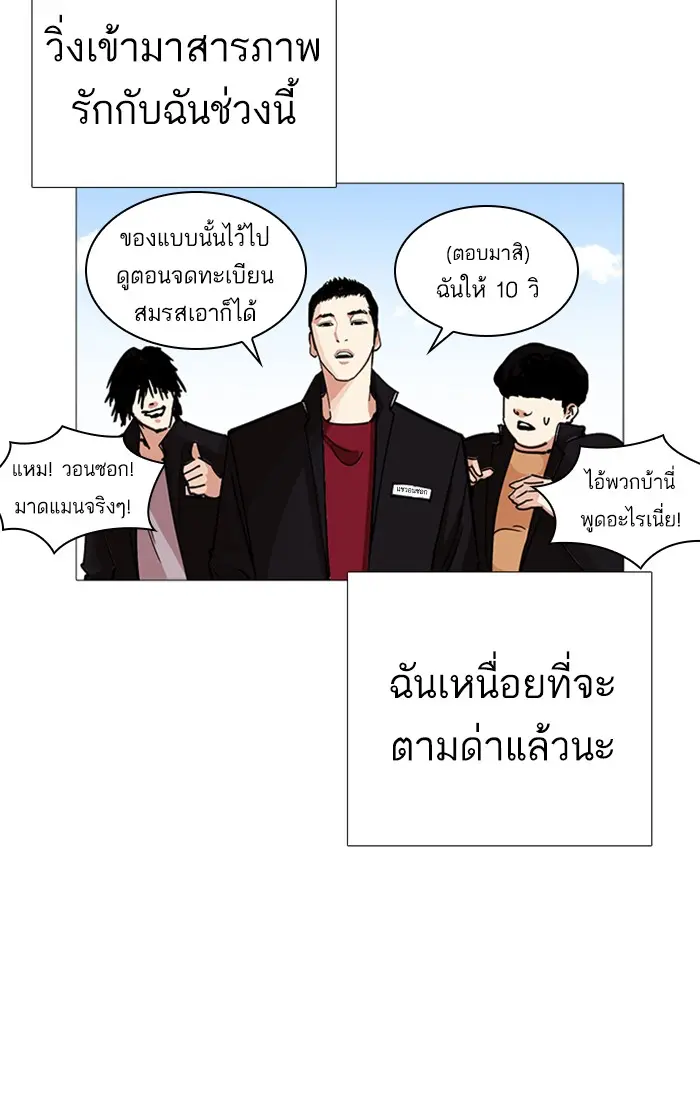 หน้า 32