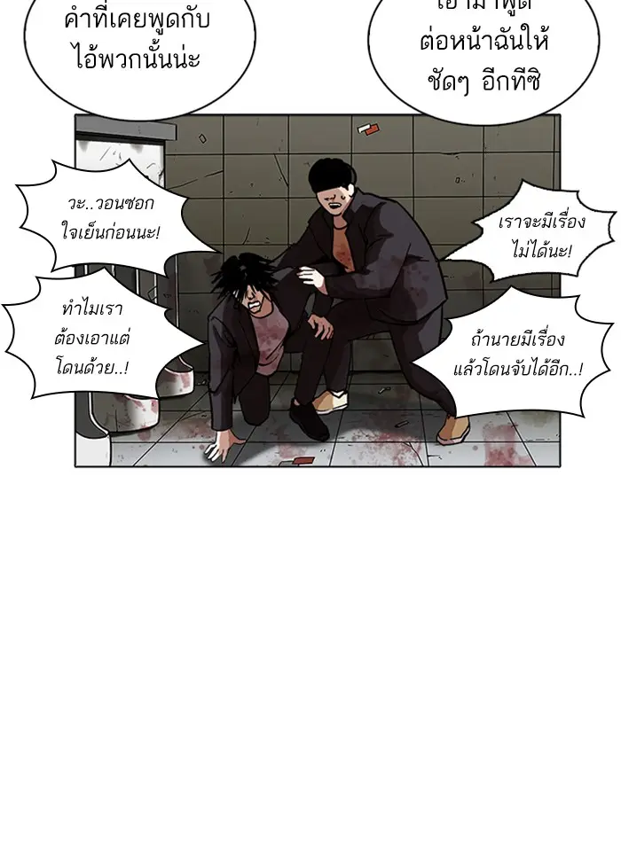 หน้า 49