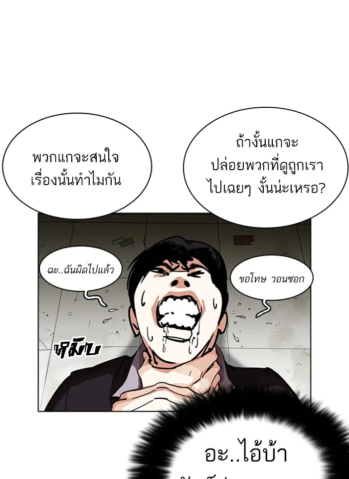 หน้า 50