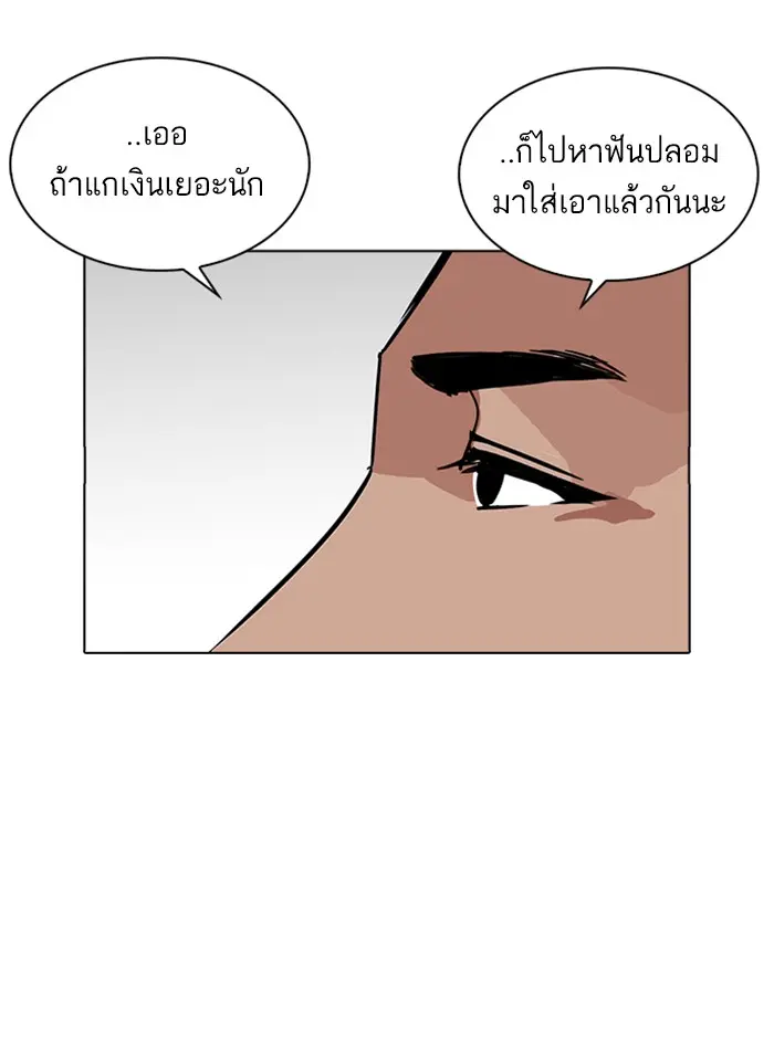 หน้า 60