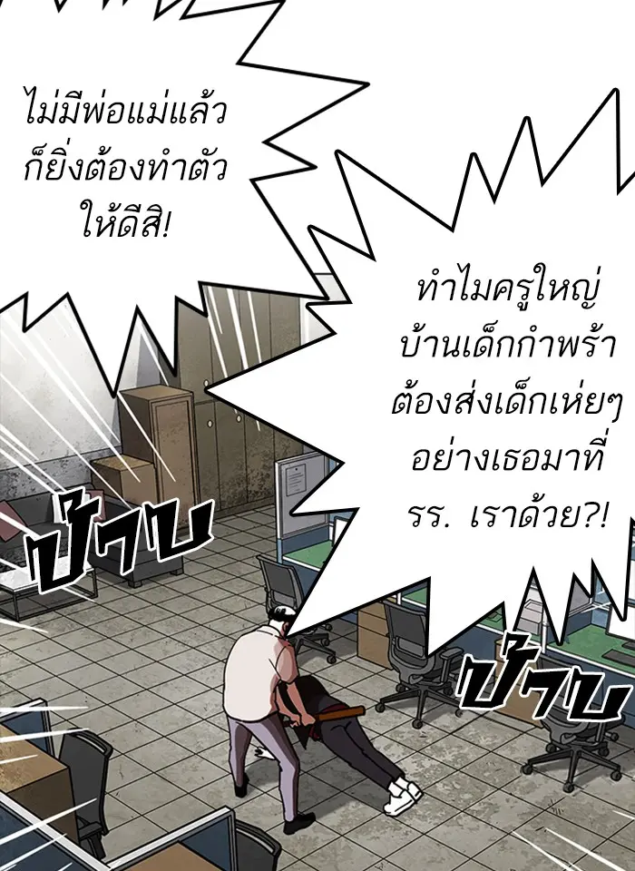 หน้า 65