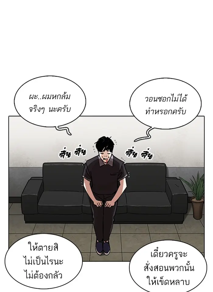 หน้า 67