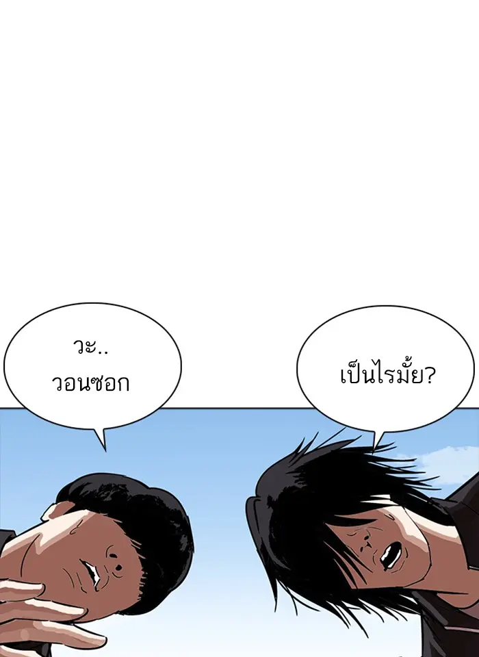 หน้า 71