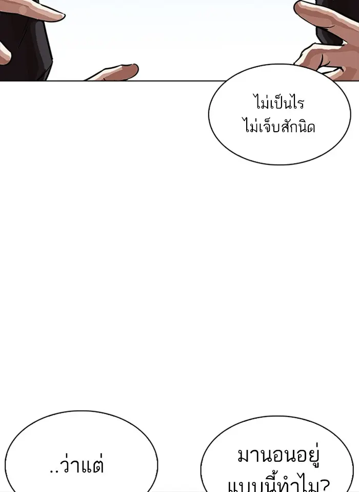 หน้า 72