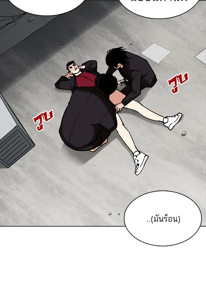 หน้า 73