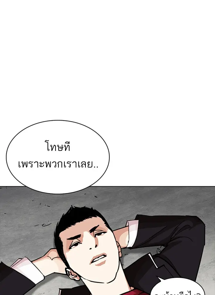 หน้า 74