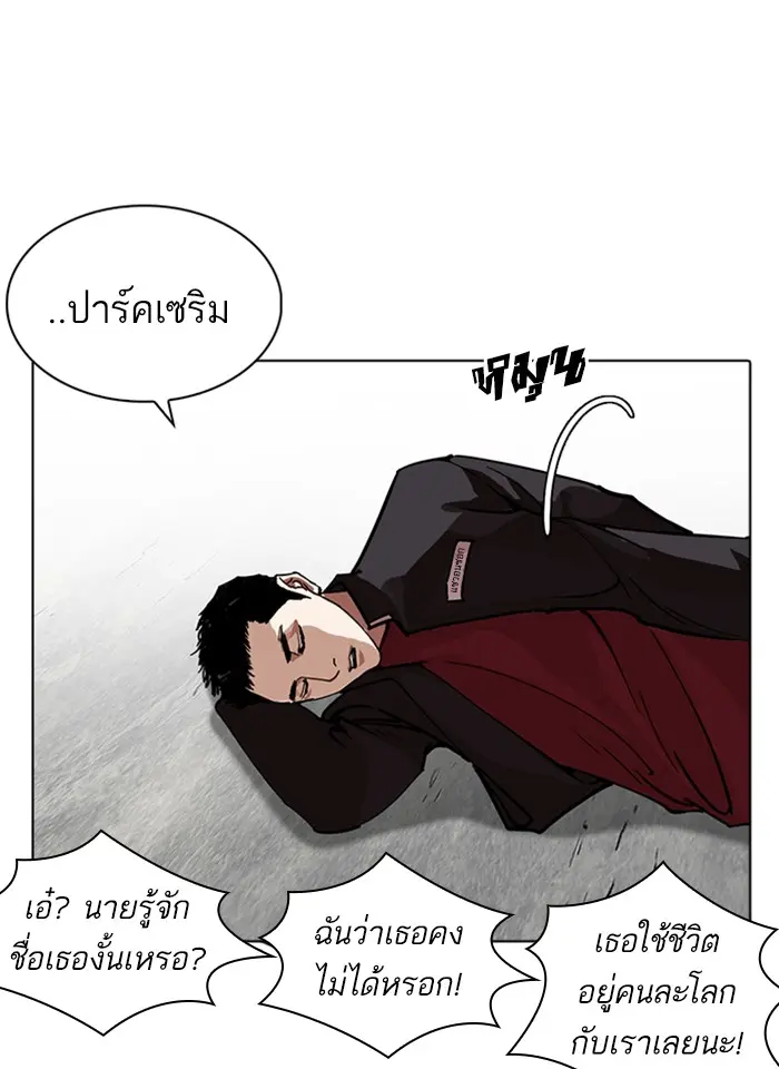 หน้า 77