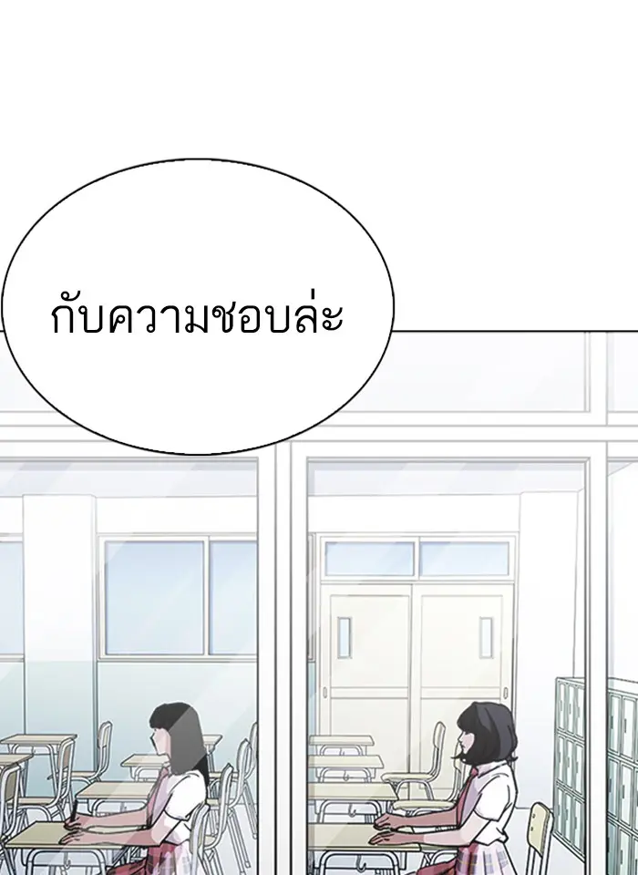 หน้า 80