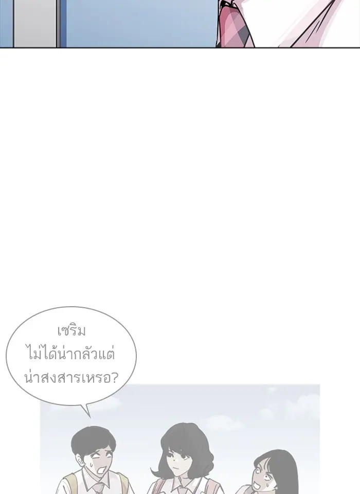 หน้า 83