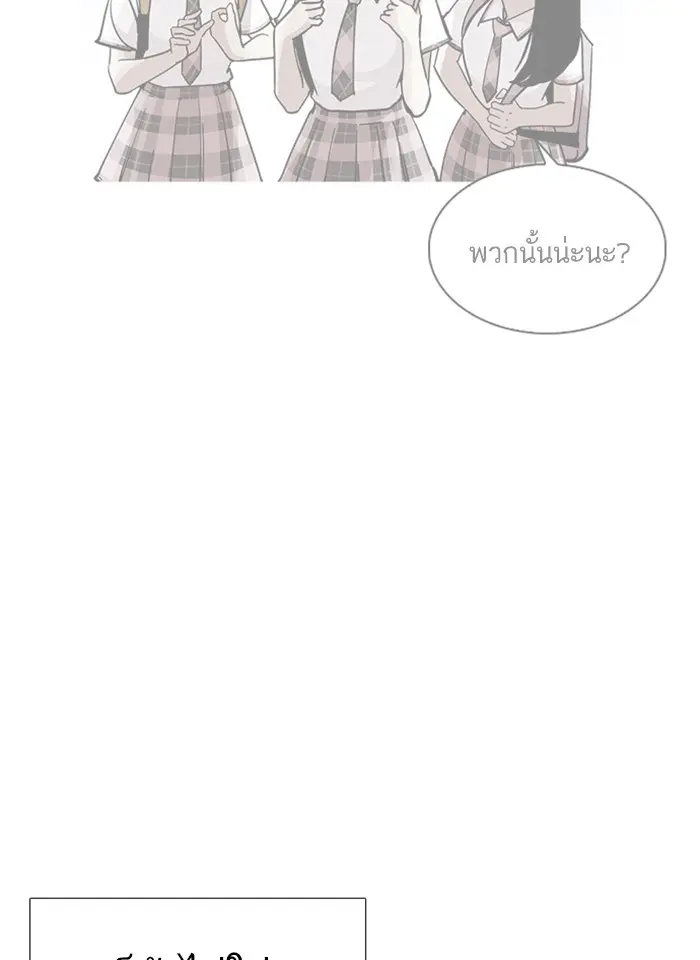 หน้า 84