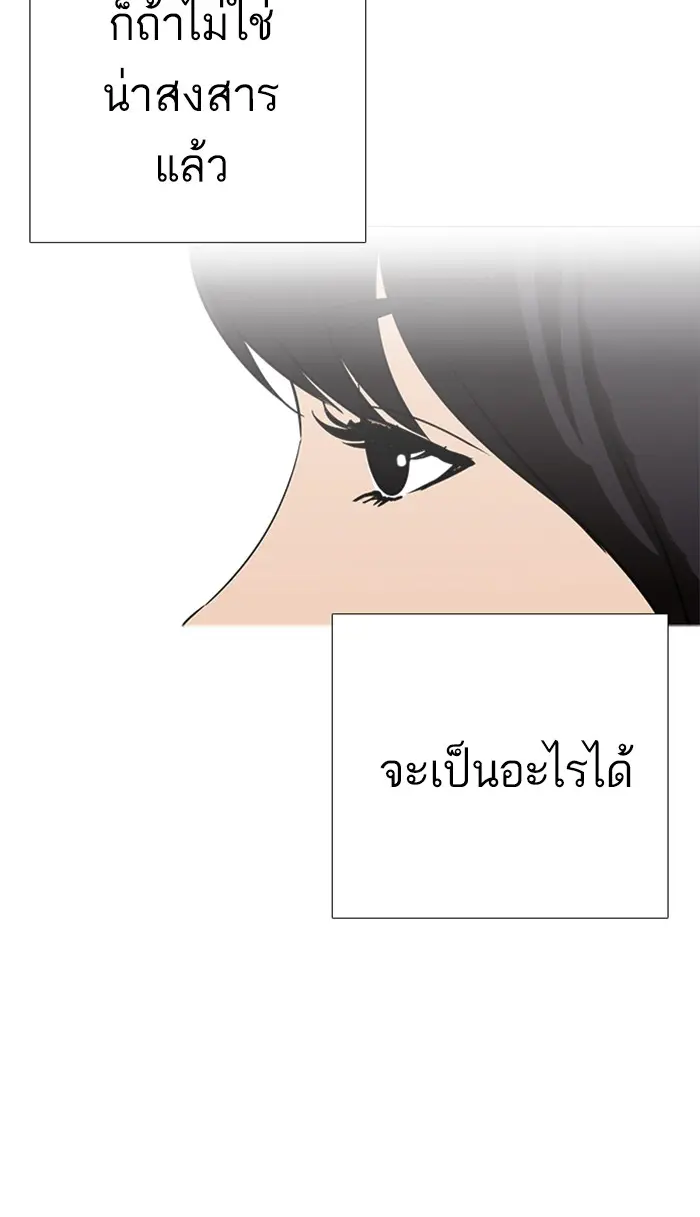 หน้า 85