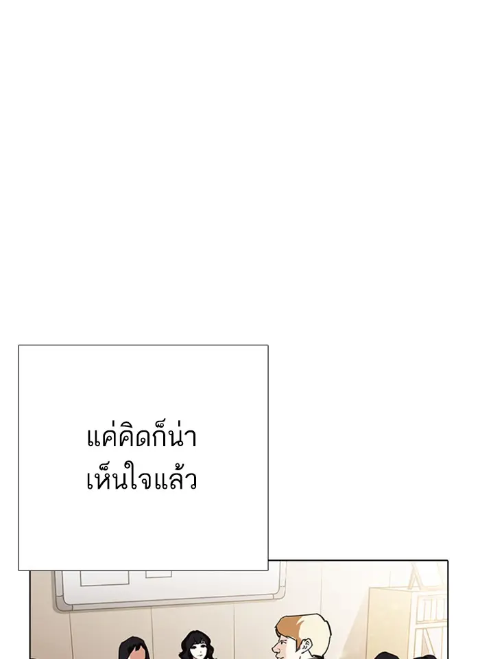 หน้า 86