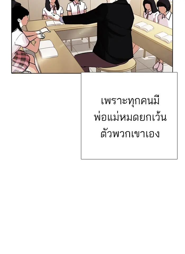 หน้า 87