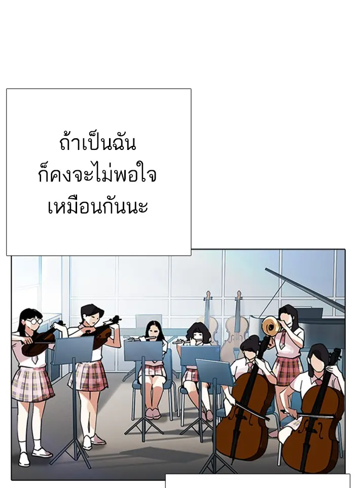 หน้า 88