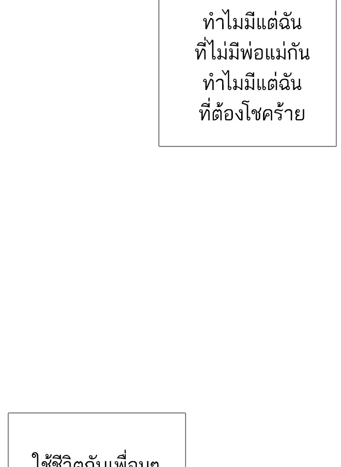 หน้า 89