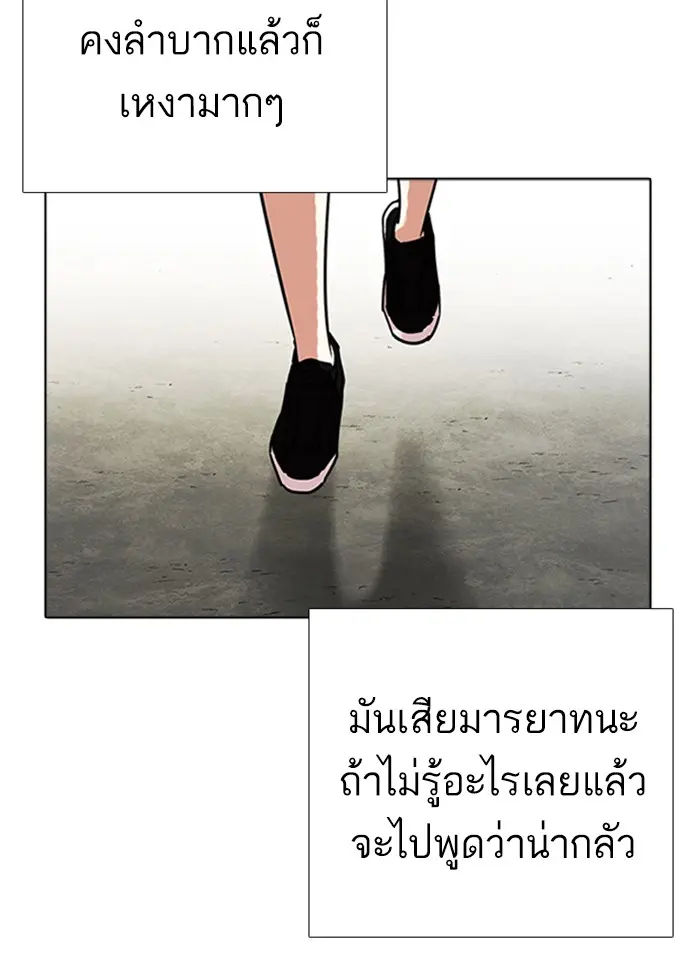 หน้า 92