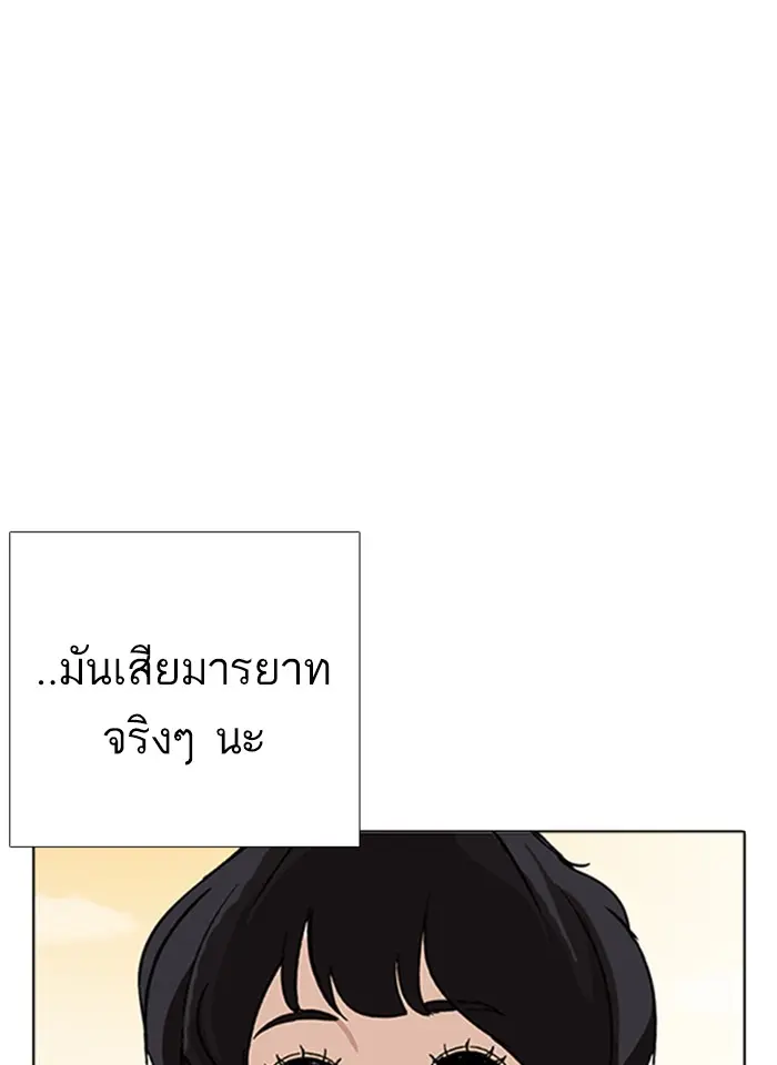 หน้า 93