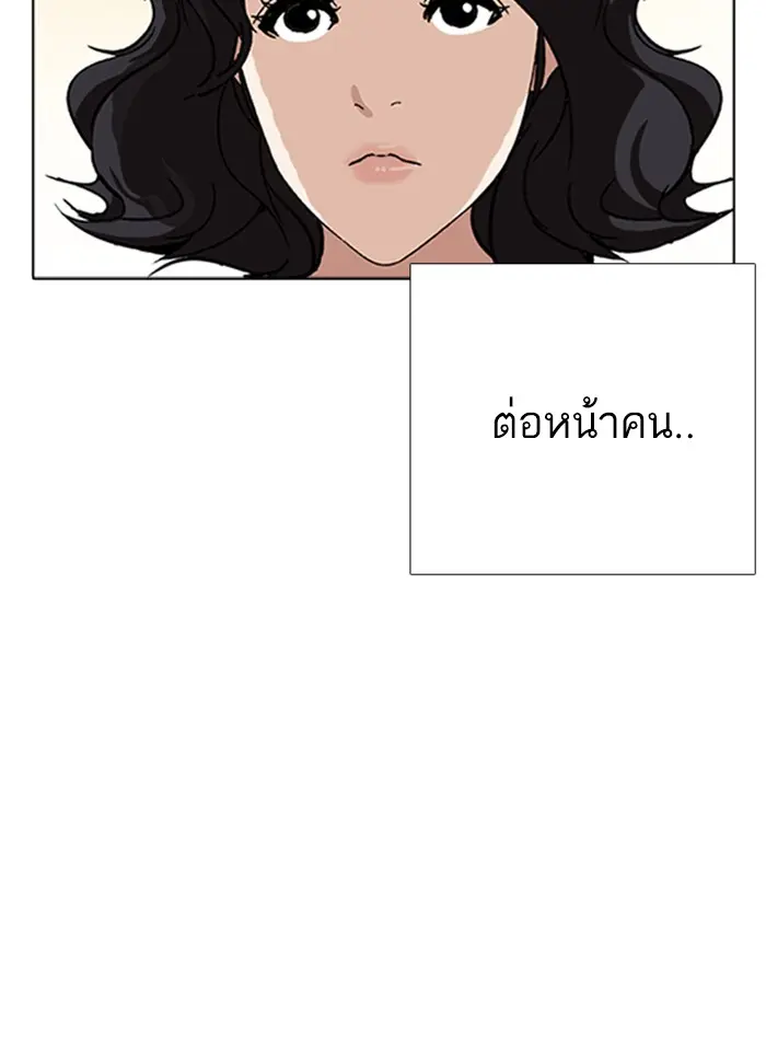 หน้า 94