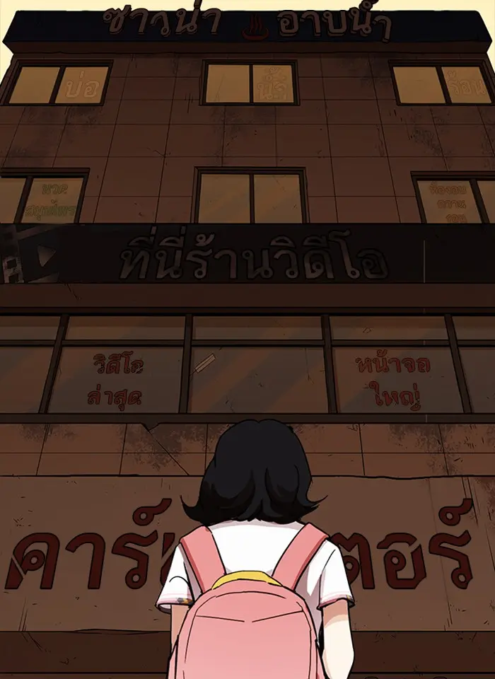 หน้า 96