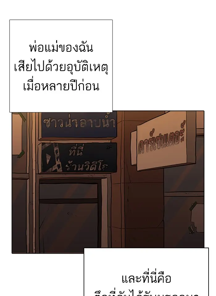 หน้า 98