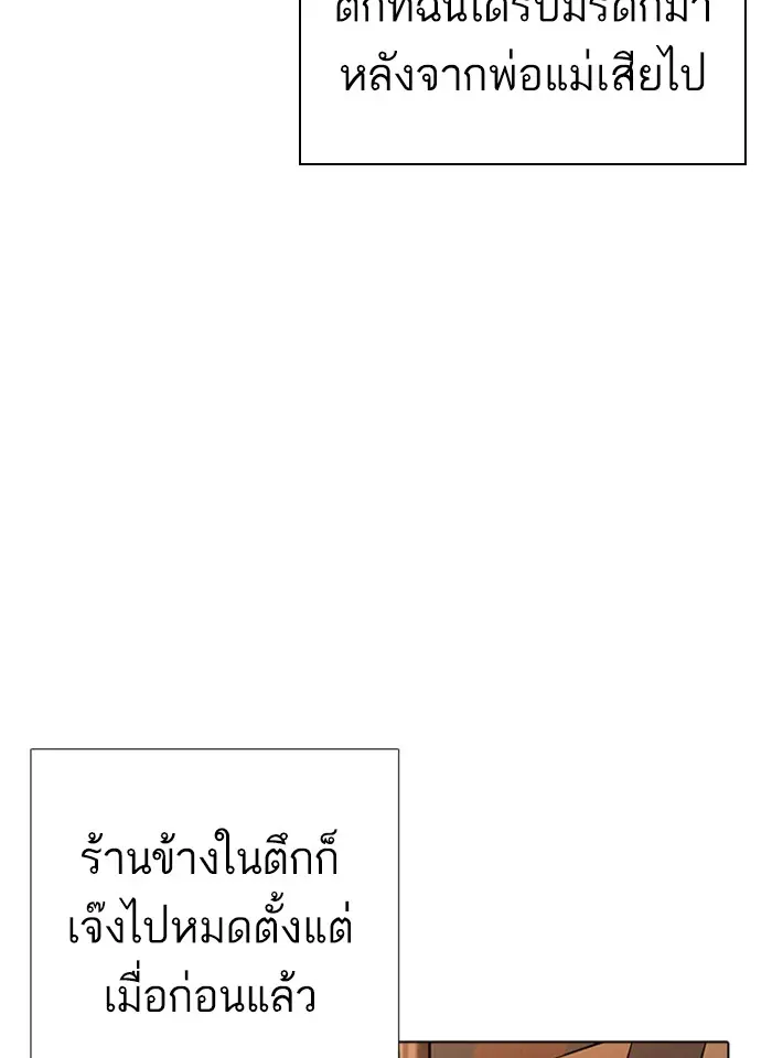 หน้า 99