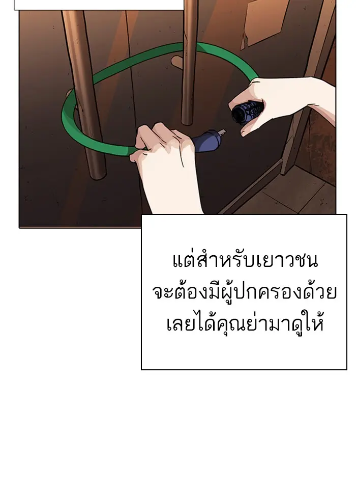 หน้า 100