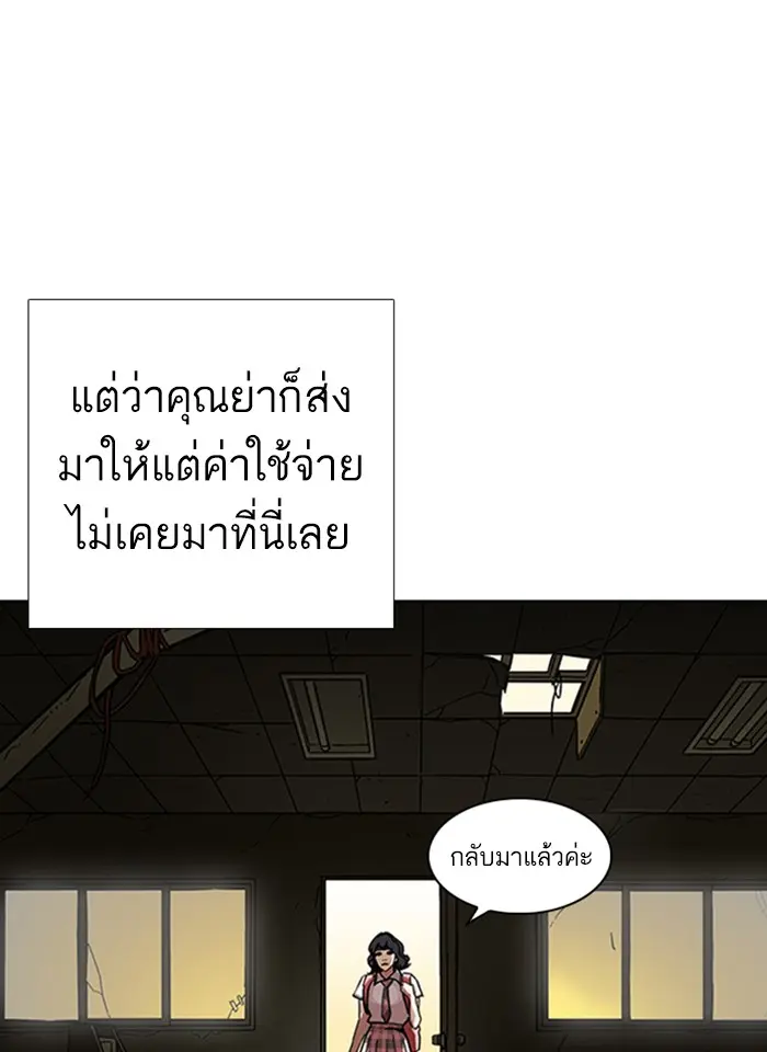 หน้า 101