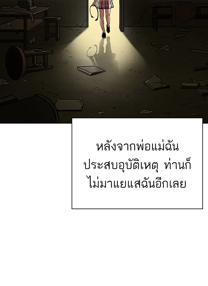 หน้า 102