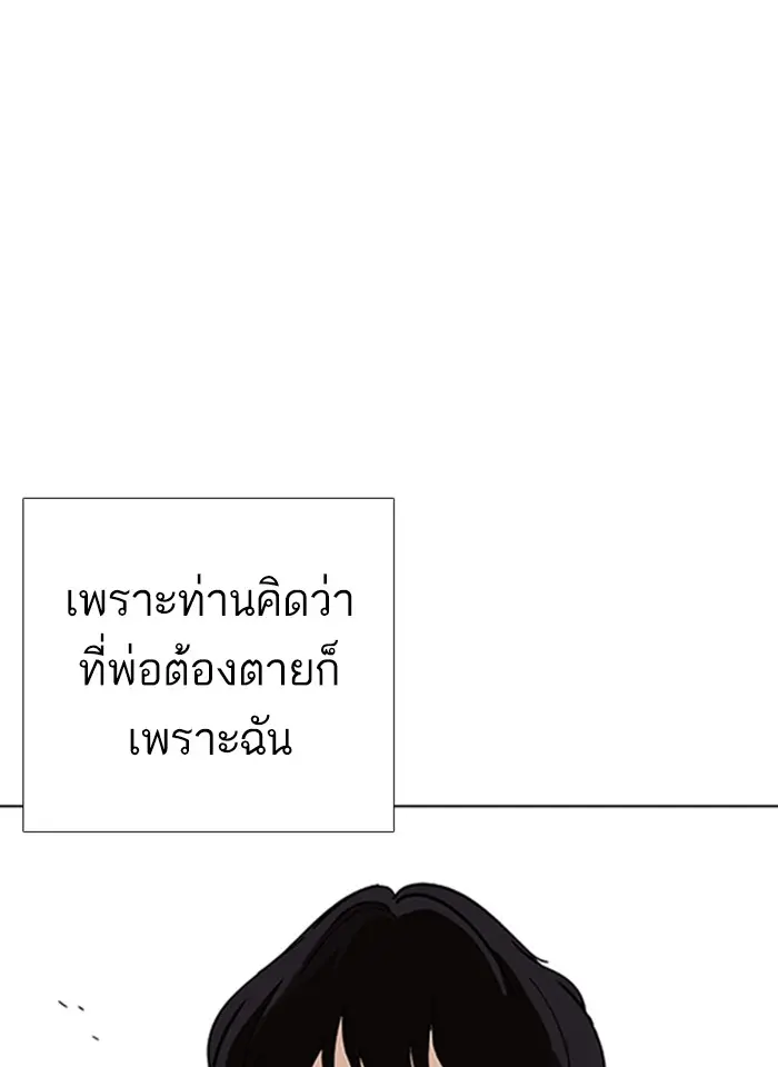 หน้า 103