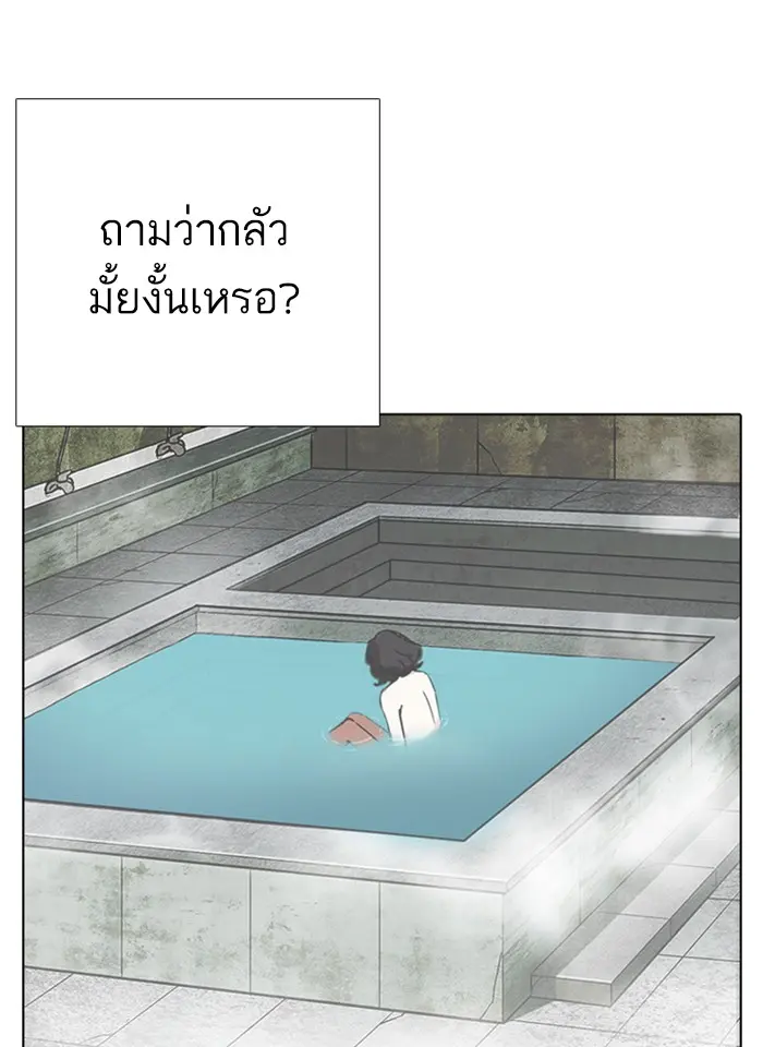 หน้า 105