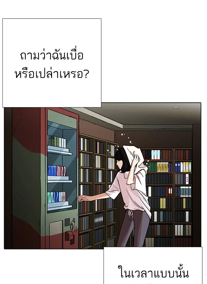 หน้า 107