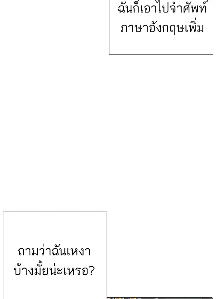 หน้า 108