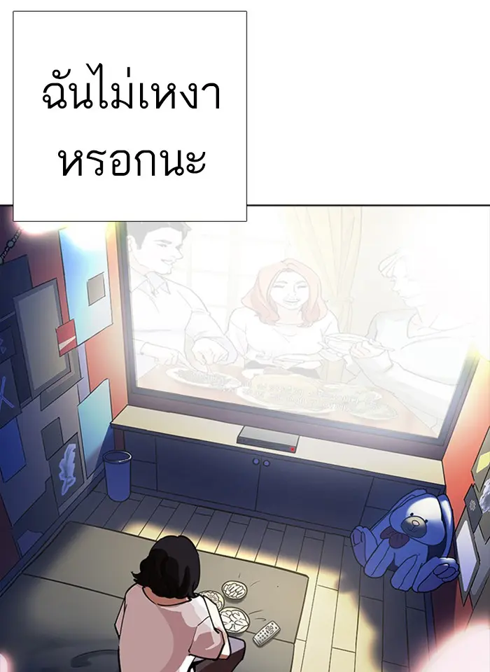 หน้า 114