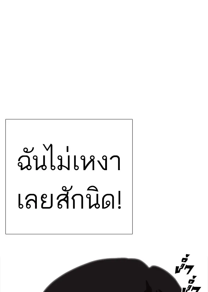 หน้า 116