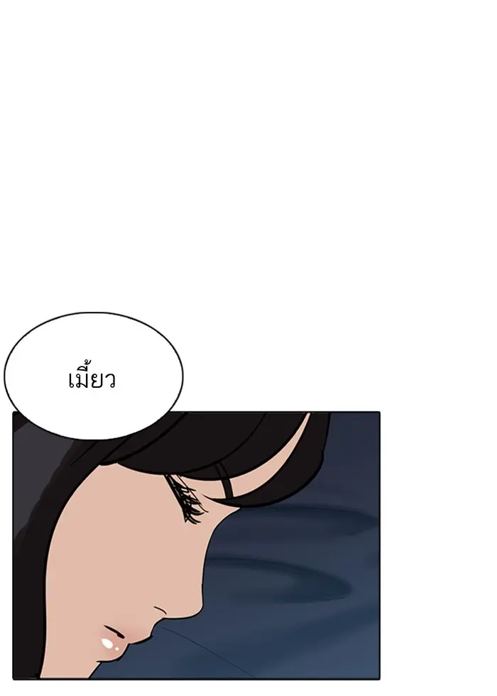 หน้า 124