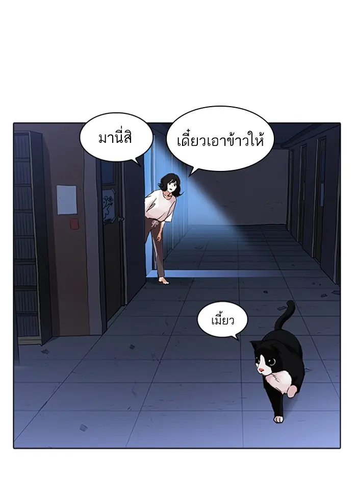 หน้า 131