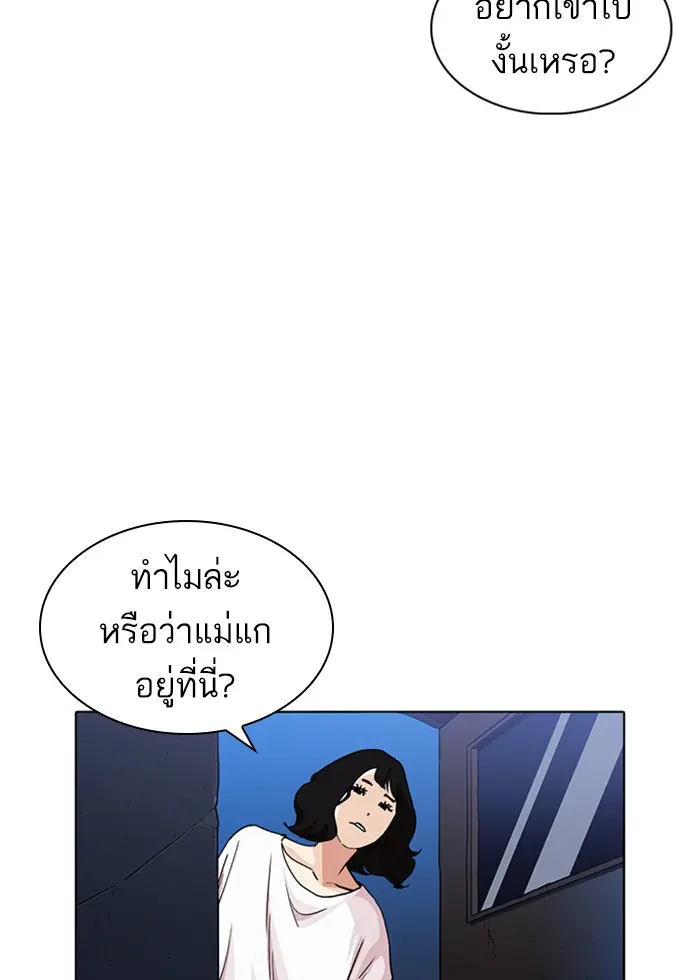 หน้า 137