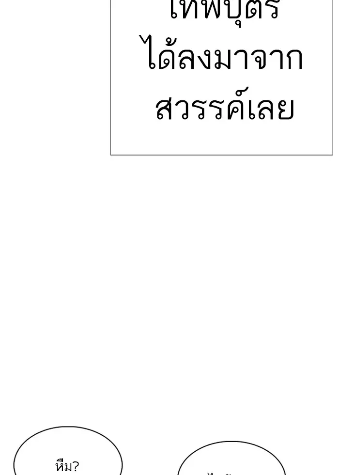 หน้า 143
