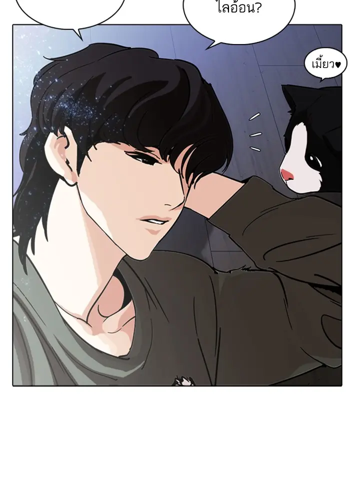 หน้า 144