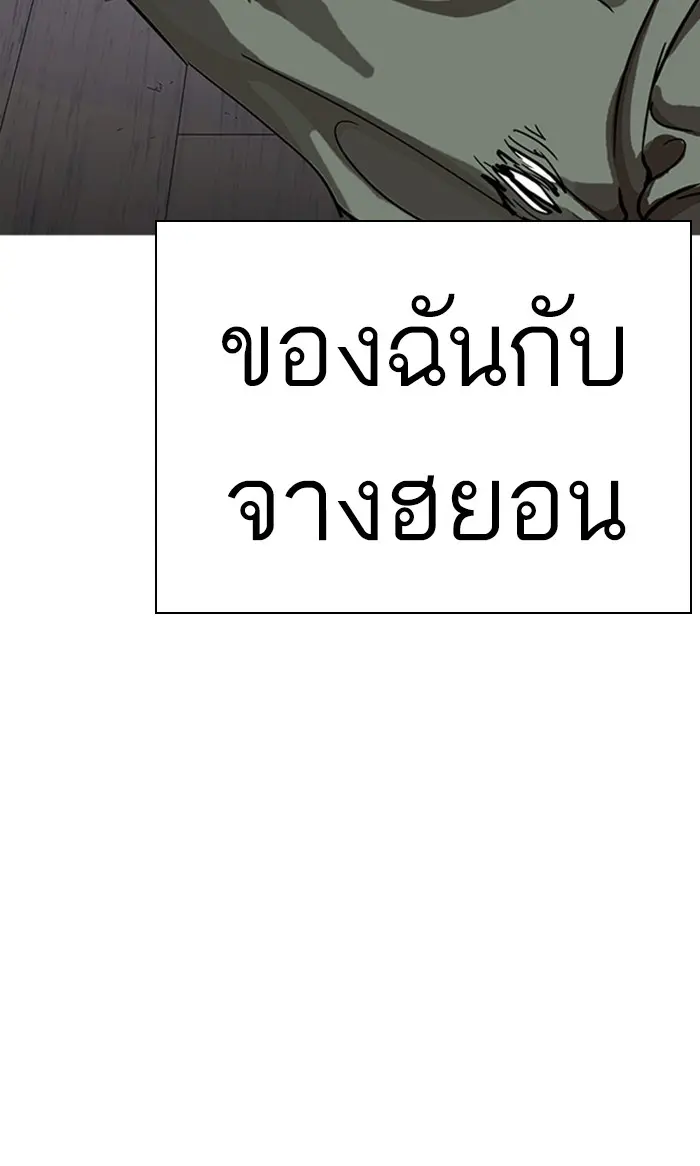 หน้า 154