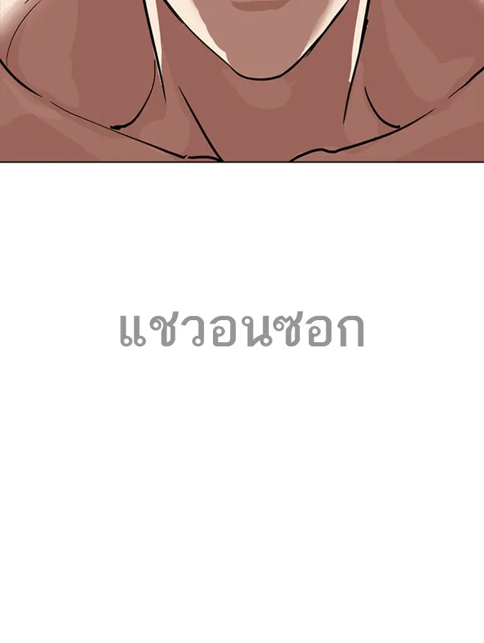 หน้า 79