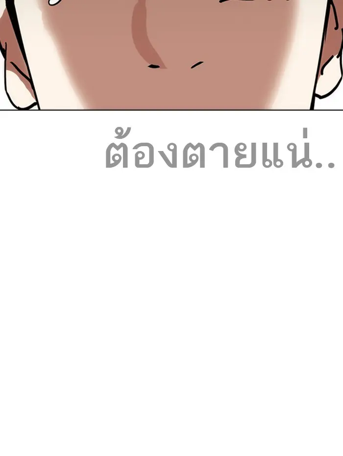 หน้า 83