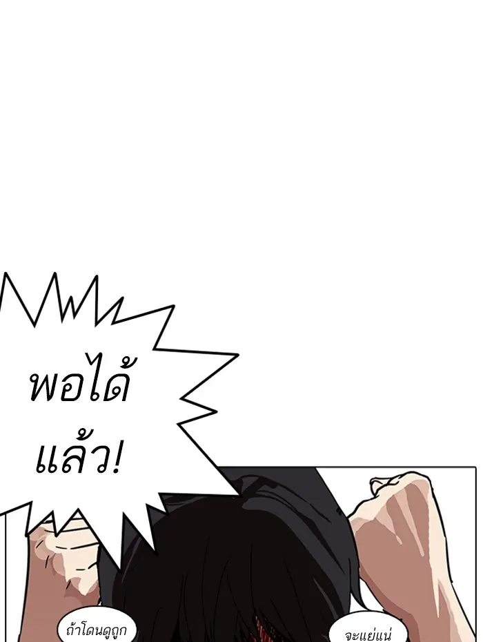 หน้า 89
