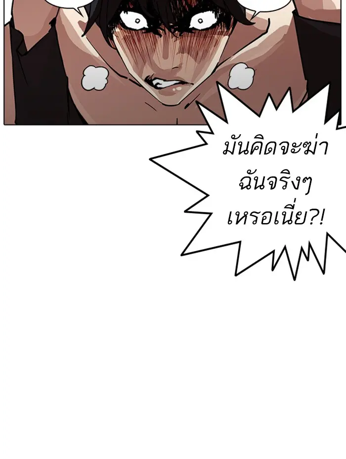 หน้า 90
