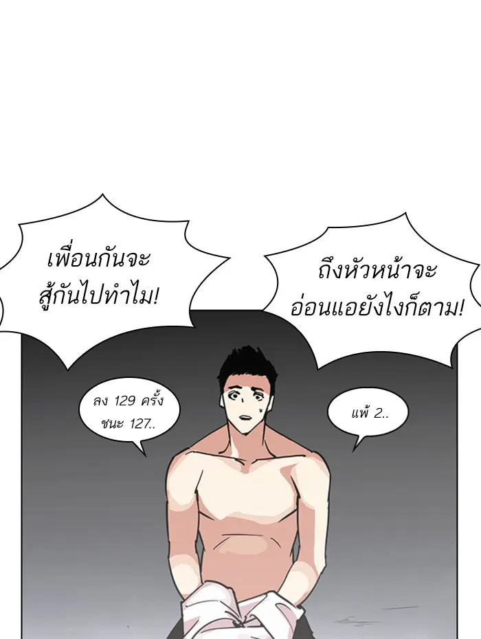 หน้า 91