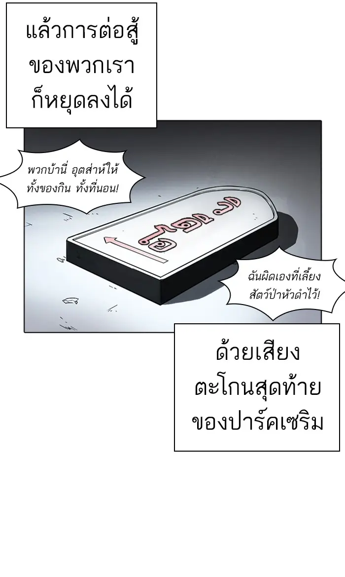 หน้า 96