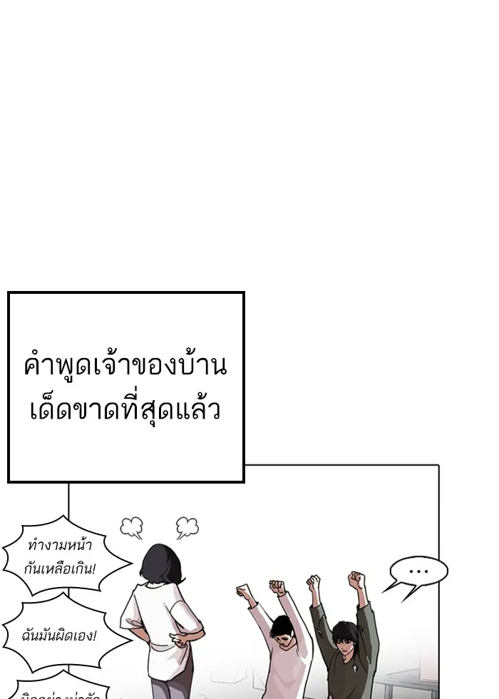 หน้า 97