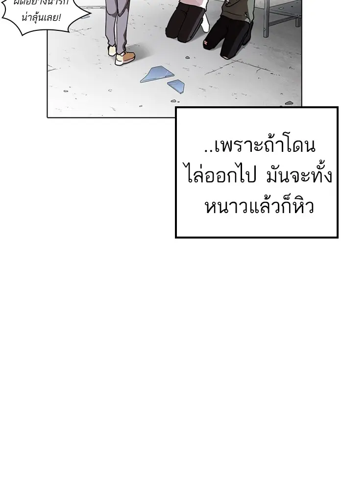 หน้า 98