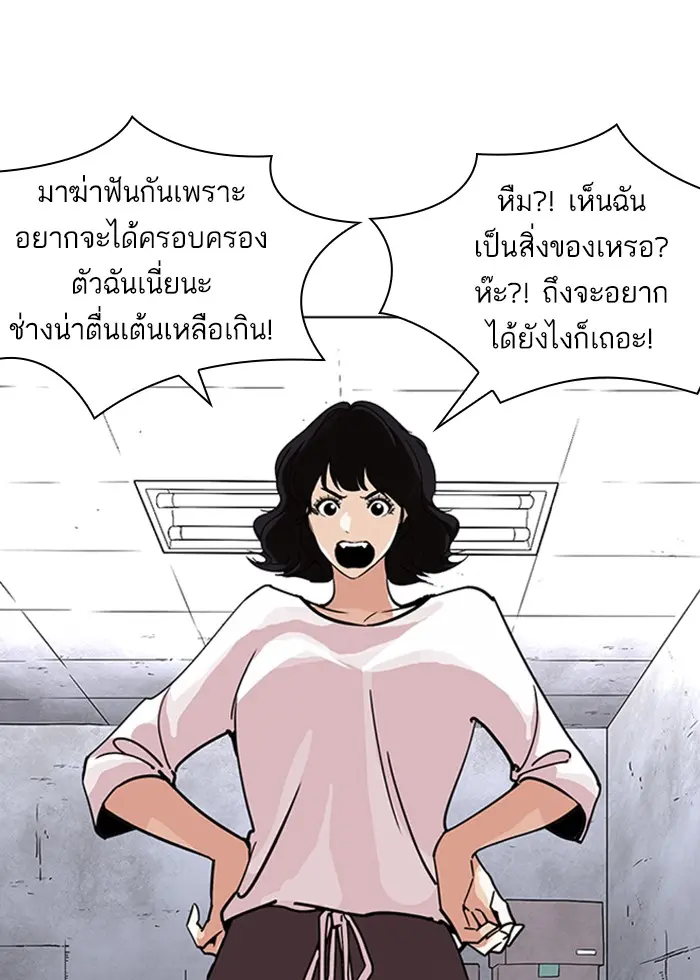 หน้า 99